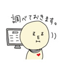 今日もゆる～くゼロイキで（個別スタンプ：29）