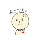 今日もゆる～くゼロイキで（個別スタンプ：33）