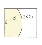 今日もゆる～くゼロイキで（個別スタンプ：35）