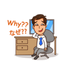 Dexter the office Guy（個別スタンプ：21）