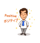 Dexter the office Guy（個別スタンプ：39）