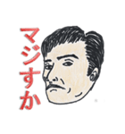 周りの人（個別スタンプ：1）