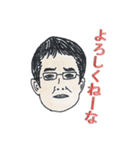 周りの人（個別スタンプ：4）