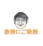 周りの人（個別スタンプ：5）