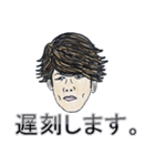 周りの人（個別スタンプ：6）