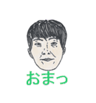周りの人（個別スタンプ：7）