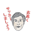 周りの人（個別スタンプ：8）