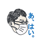 周りの人（個別スタンプ：9）