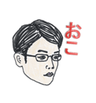 周りの人（個別スタンプ：13）