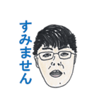周りの人（個別スタンプ：18）