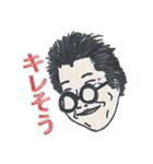 周りの人（個別スタンプ：21）
