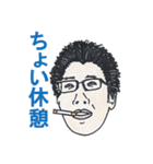 周りの人（個別スタンプ：22）