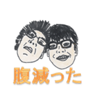 周りの人（個別スタンプ：23）