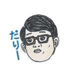 周りの人（個別スタンプ：29）