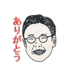 周りの人（個別スタンプ：32）