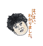 周りの人（個別スタンプ：34）