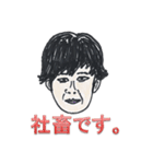 周りの人（個別スタンプ：39）