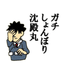 最近よくSNSで見かける若者言葉（個別スタンプ：19）