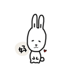 The Crazy Bear ＆ Rabbit（個別スタンプ：2）