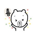 The Crazy Bear ＆ Rabbit（個別スタンプ：21）