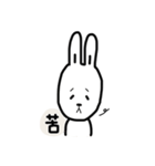 The Crazy Bear ＆ Rabbit（個別スタンプ：22）