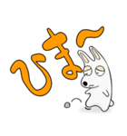 シニアも使えるデカ文字ウサギのスタンプ（個別スタンプ：30）