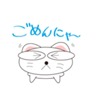 可愛い楽しい猫。（個別スタンプ：4）