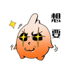 Smelly bird brother（個別スタンプ：1）