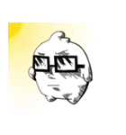 Smelly bird brother（個別スタンプ：16）