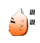 Smelly bird brother（個別スタンプ：19）