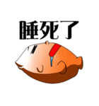 Smelly bird brother（個別スタンプ：21）