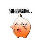 Smelly bird brother（個別スタンプ：31）