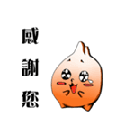 Smelly bird brother（個別スタンプ：33）