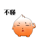 Smelly bird brother（個別スタンプ：34）