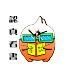 Smelly bird brother（個別スタンプ：39）