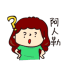 何を言っていますか！？（個別スタンプ：17）