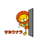 ハナライオン 2（個別スタンプ：38）