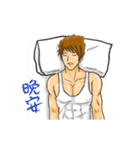 Strongman : Have A Good Day（個別スタンプ：4）