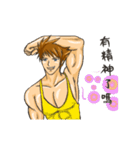 Strongman : Have A Good Day（個別スタンプ：7）