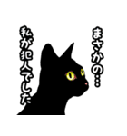 或る猫の謝罪（個別スタンプ：27）