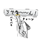 超絶便利な吹き出しbyにゅーうさぎ（個別スタンプ：2）