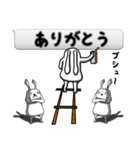 超絶便利な吹き出しbyにゅーうさぎ（個別スタンプ：10）