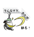 超絶便利な吹き出しbyにゅーうさぎ（個別スタンプ：19）