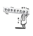 超絶便利な吹き出しbyにゅーうさぎ（個別スタンプ：25）