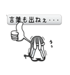 超絶便利な吹き出しbyにゅーうさぎ（個別スタンプ：27）