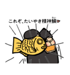 たい焼大好き、着ぐるみゴリラのジョージ（個別スタンプ：1）