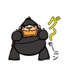 たい焼大好き、着ぐるみゴリラのジョージ（個別スタンプ：2）