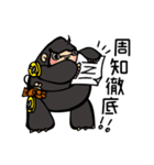 たい焼大好き、着ぐるみゴリラのジョージ（個別スタンプ：6）