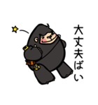 たい焼大好き、着ぐるみゴリラのジョージ（個別スタンプ：9）