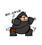 たい焼大好き、着ぐるみゴリラのジョージ（個別スタンプ：10）